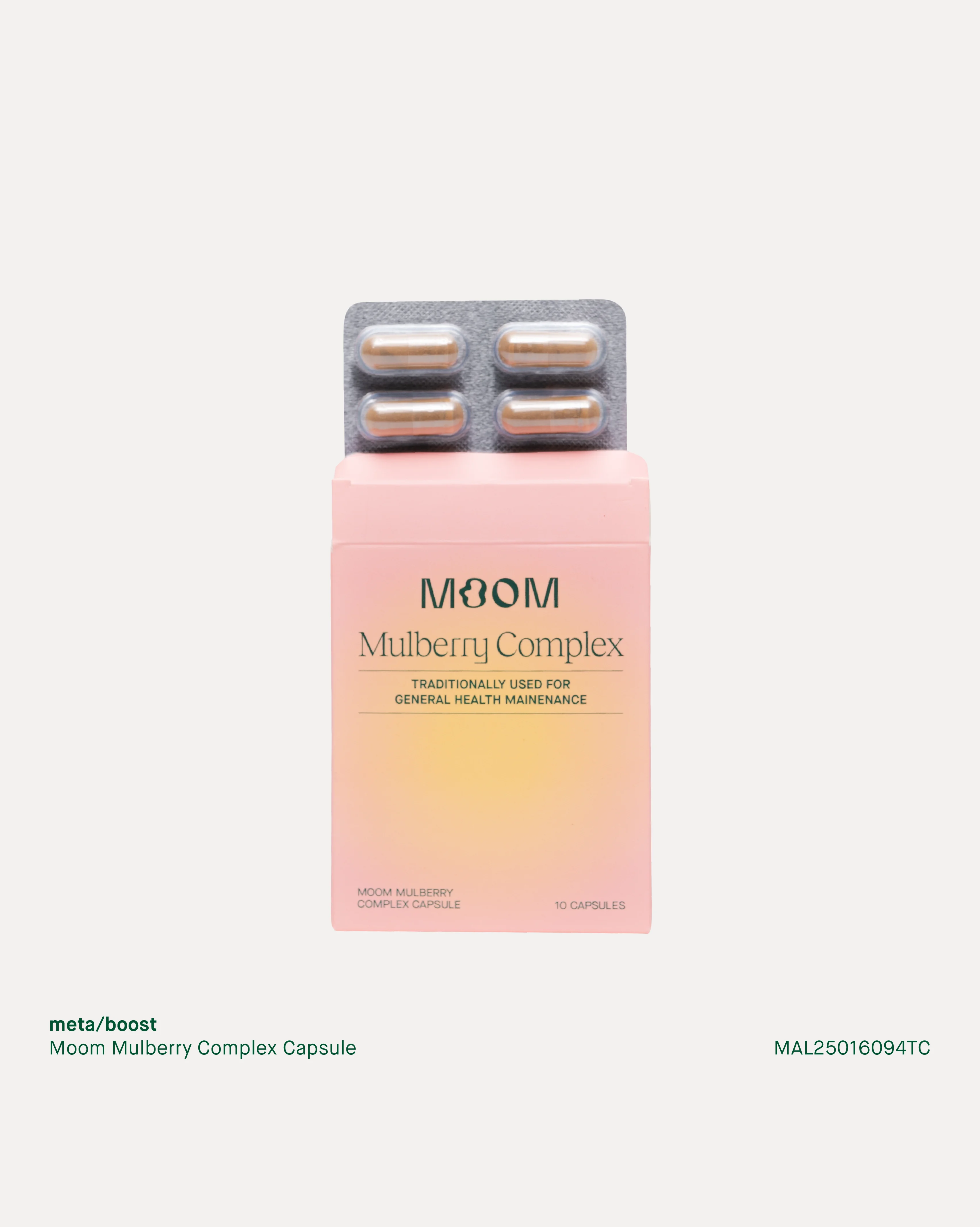 meta/boost 泡罩包装 - 桑树复合胶囊